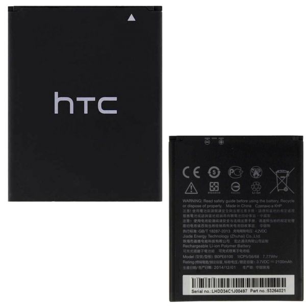 Pin HTC Desire 620/620G - B0PE6100 Cao Cấp