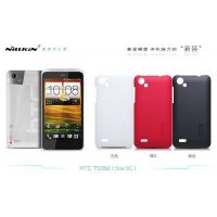 ốp lưng HTC ONE SC Nillkin sần