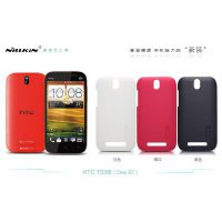 ốp lưng HTC ONE ST Nillkin sần