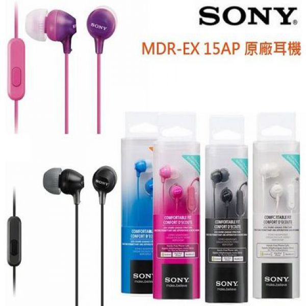 Tai nghe Sony EX15AP chính hãng