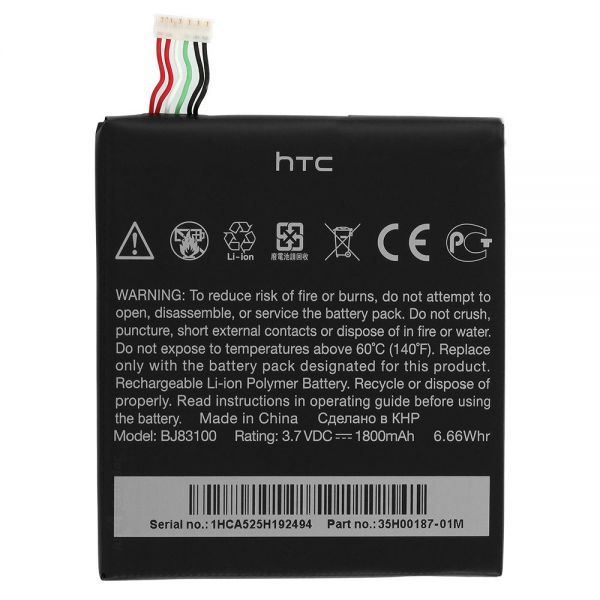 Pin HTC One X