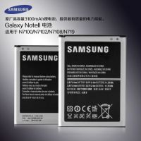 Pin Samsung Galaxy Note 2 Chính Hãng