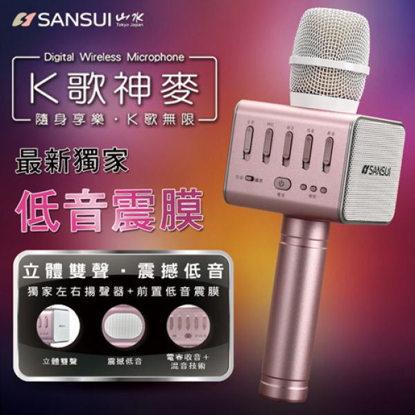 Micro Karaoke Bluetooth kèm loa Sansui SB-K66 chính hãng