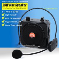 Máy trợ giảng không dây E366