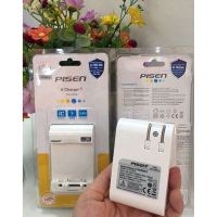 Sạc đa năng Pisen U Charger II TS-UC029 chính hãng