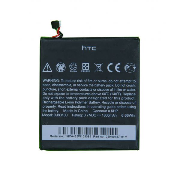 Pin HTC One X Plus S728e/ One S (Z560e)/ One X (S720E) G23  - BM35100 Cao Cấp