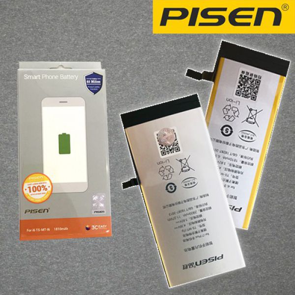 Pin Iphone 6plus chính hãng Pisen