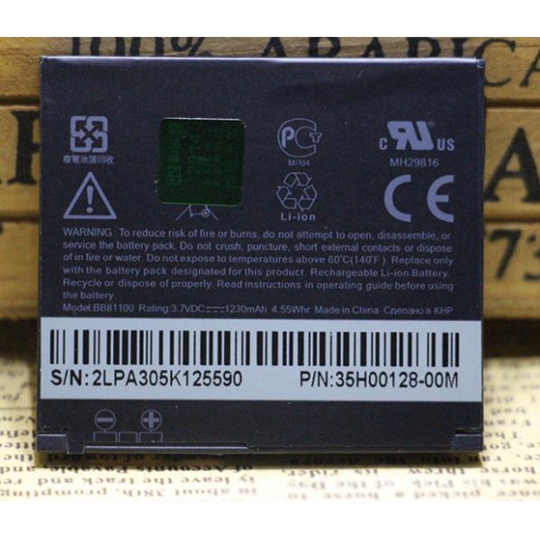 Pin HTC HD2 LEO T8585 T8588 - BB81100 Cao Cấp