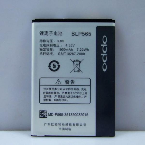Pin Oppo Neo 4G R2010 R2017 R830 R830S R831S - BLP595 Cao Cấp