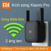 Bộ Kích Sóng/Repeater Wifi XiaoMi Pro 2 Râu Chính Hãng