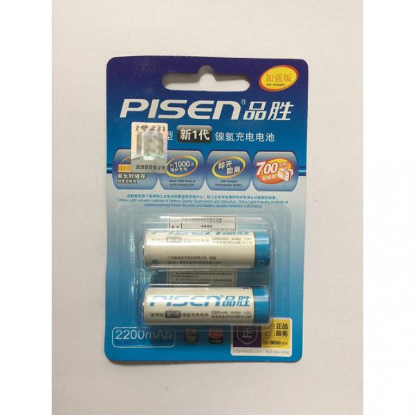 Pin sạc lại Pisen 2200 mAh (vỉ 2 viên) chính hãng