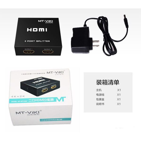Bộ chia HDMI 1 ra 2 chuẩn 1.4b- MT-VIKI - SP102-M 