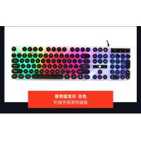 Bàn phím máy tính KB 909 kết nối dây cổng Usb , bấm siêu êm, không tiếng ồn 