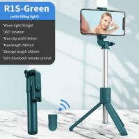 Giá đỡ 3 chân kèm remote bluetooth R1S CÓ ĐÈN LED kiêm Gậy chụp hình tự sướng SELFIE STLCK từ xa
