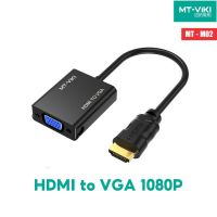 Cáp Chuyển HDMI to VGA MT-ViKi Hỗ Trợ Độ Phân Giải Full HD 1080P MT-M02