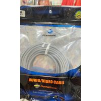 Dây Quang optical Choseal chính hãng 10m chính hãng